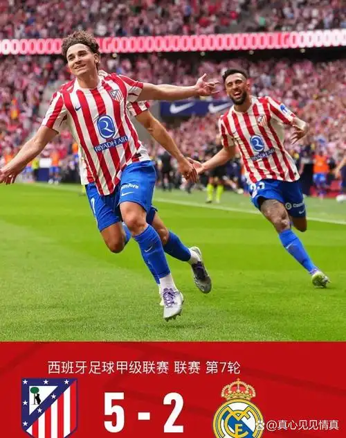 足球直播在线直播观看免费